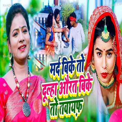 Diksha Patel Image