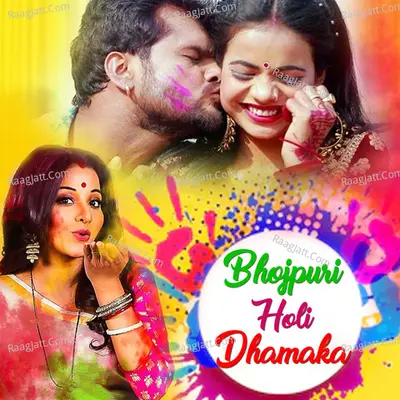 Bhojpuri Holi Dhamaka - Ashish Verma