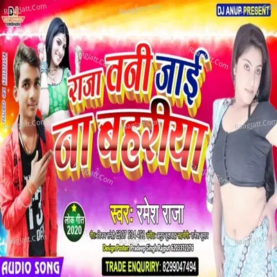 Ramesh Raja