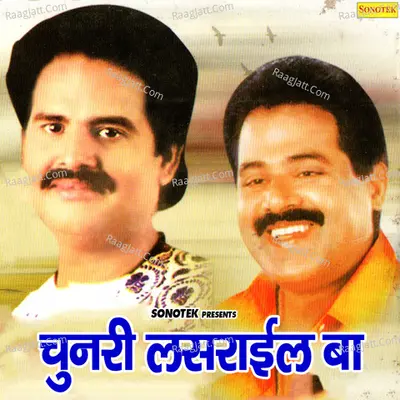 Chunri Lasraiyal Ba Poster
