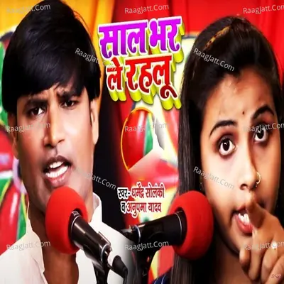 Dharmendra Solanki Image