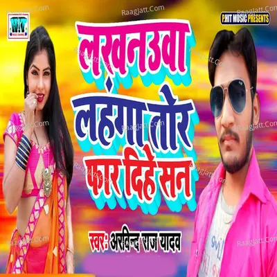Arvind Raj Yadav