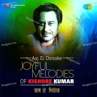Aaj Ei Dintake - Joyful Melodies Of Kishore - Kishore Kumar