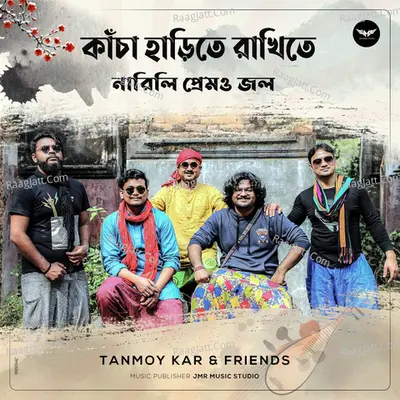 Kacha Harite Rakhite Narili Premo Jol Cover