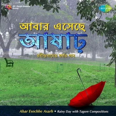 Rainy Day with Tagore Composition - Rabindranath Tagore