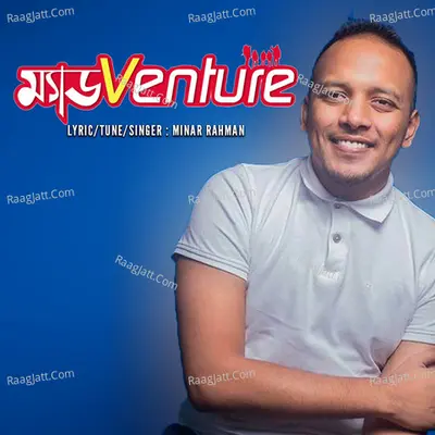 MadVenture Cover