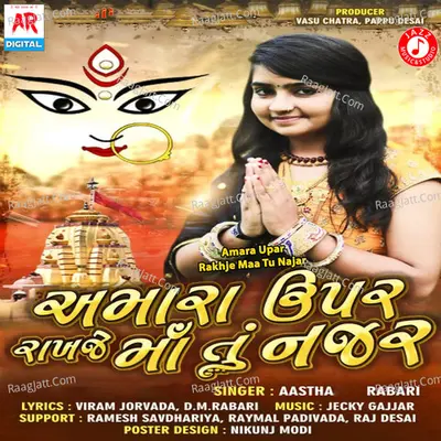 Amara Upar Rakhje Maa Tu Najar Cover