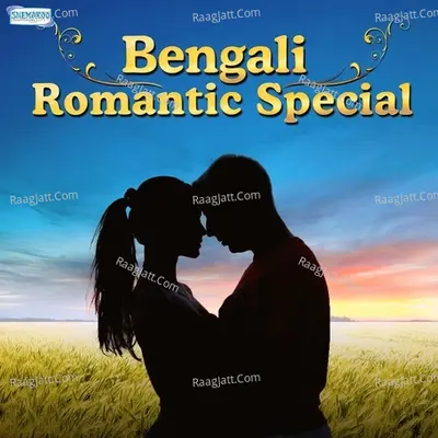 Bengali Romantic Special Poster