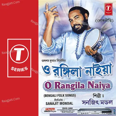 O Rangila Naiya - Sanajit Mondal