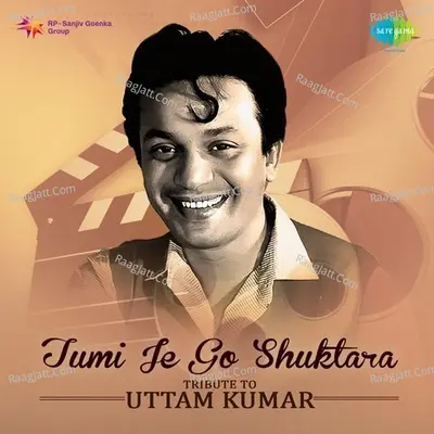 Tumi Je Go Shuktara - Tribute To Uttam Kumar - Kishore Kumar