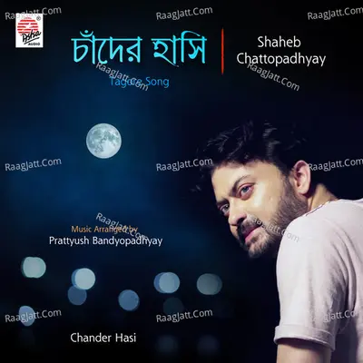 Chander Hasi - Single