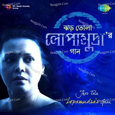 Jhor Tola Lopamudrar Gaan - Lopamudra Mitra
