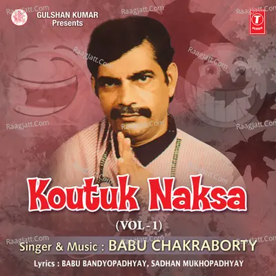 Koutuk Naksa - Babu Bandyopadhyay