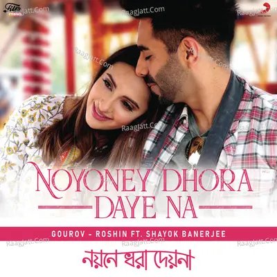 Noyoney Dhora Daye Na Cover