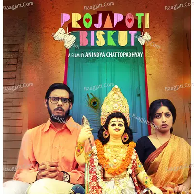 Tomake Bujhina Priyo (From "Projapoti Biskut") [Female Vocals] - Single