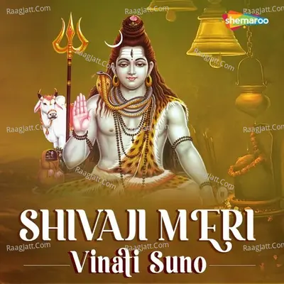 Shivaji Meri Vinati Suno Poster