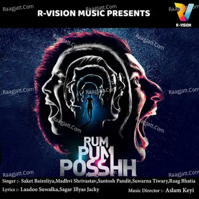 Rum Pum Posshh Poster