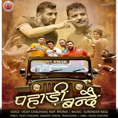 Pahari Bandae Poster