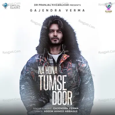 Na Hona Tumse Door Cover