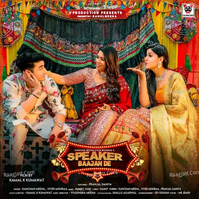 Speaker Baajan De Cover