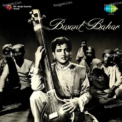 Basant Bahar Poster