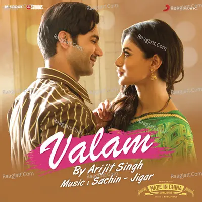 Valam (From "Made in China") Cover