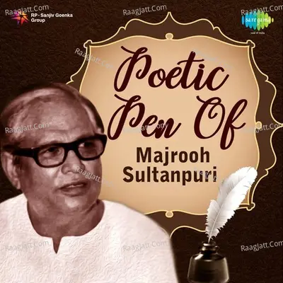 Poetic Pen of Majrooh Sultanpuri - Jatin-Lalit