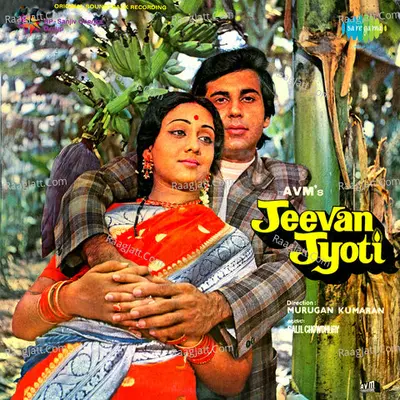 Jeevan Jyoti Poster