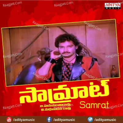 Samrat - Raj Seetharam