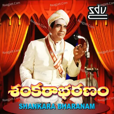 Shankara Bharanam Poster