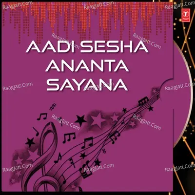 Aadi Sesha Ananta Sayana - Parupalli Sri Ranganath