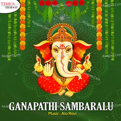 Ganapathi Sambaralu Poster