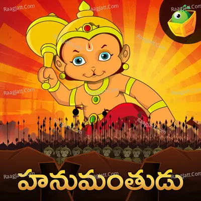 Hanuman - Magicbox