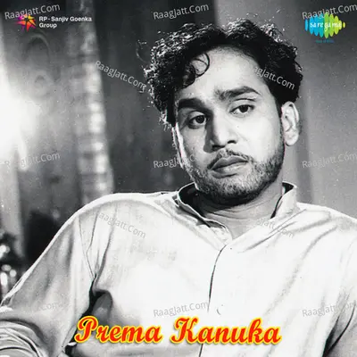 Prema Kaanuka Poster
