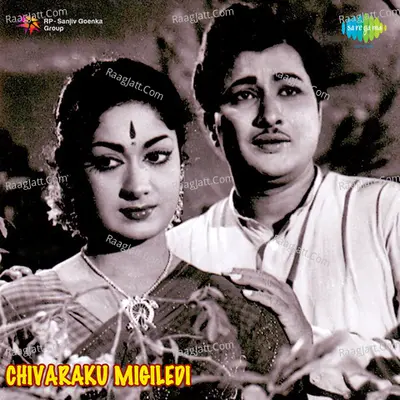 Chivaralu Migiledi - aswathama