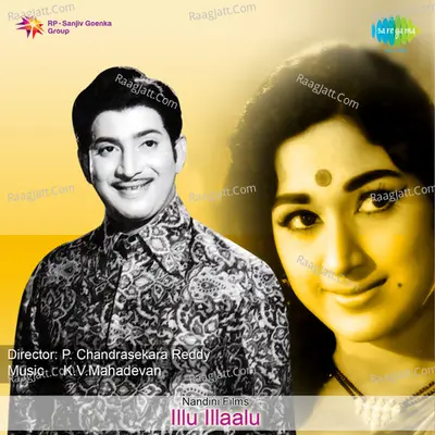 Illu Illaalu Poster