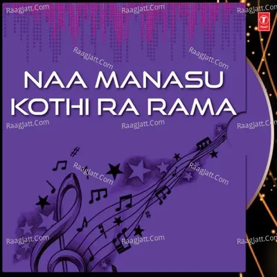 Naa Manasu Kothi Ra Rama - S. P. Balasubrahmanyam