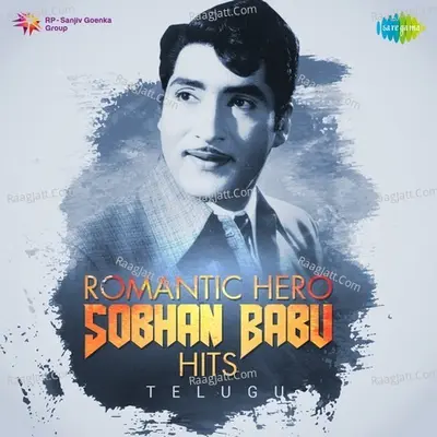 Romantic Hero Sobhanbabu Hits - Various Artists