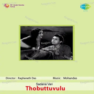 Thobuttuvulu Poster