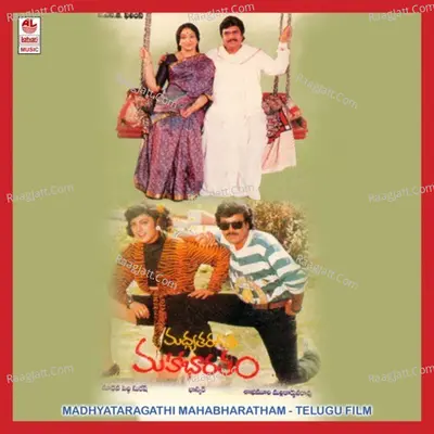 Madhyataragathi Mahabharatham - Madhavapeddi Suresh