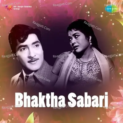 Bhaktha Sabari - radha jaya lakshmi