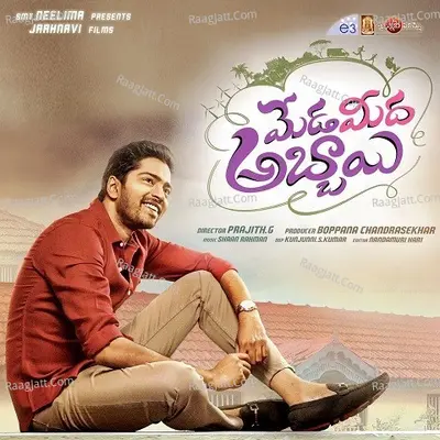 Meda Meeda Abbai - Shaan Rahman