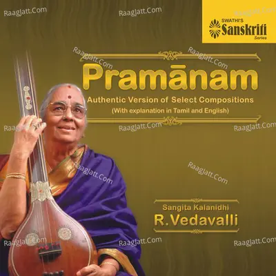 Pramanam - R. Vedavalli Poster
