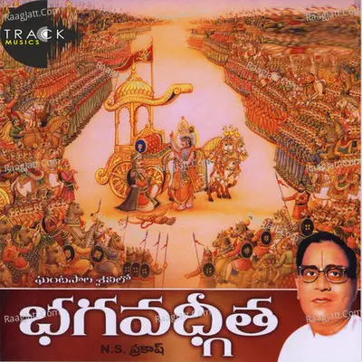 N. S. Prakash Image