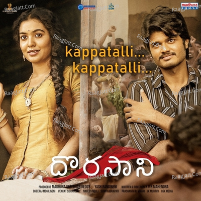 Dorasaani Poster