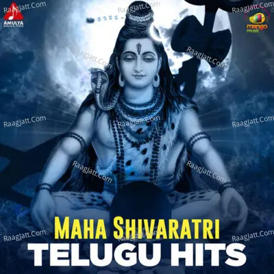Maha Shivaratri Telugu Hits - Aruna