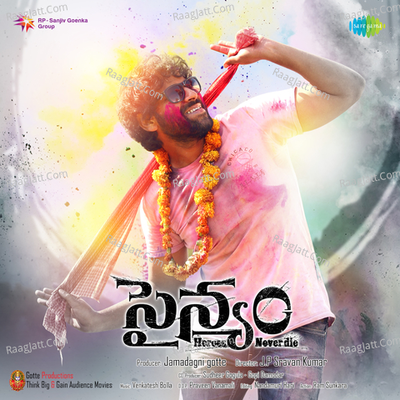 Sainyam Poster