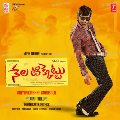 Nela Ticket Poster