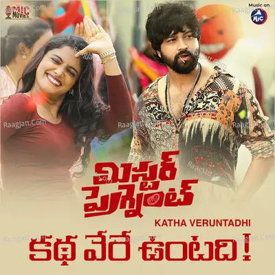 Katha Veruntadhi (From "Mr Pregnant") Cover
