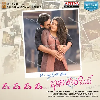 Iddari Lokam Okate Poster